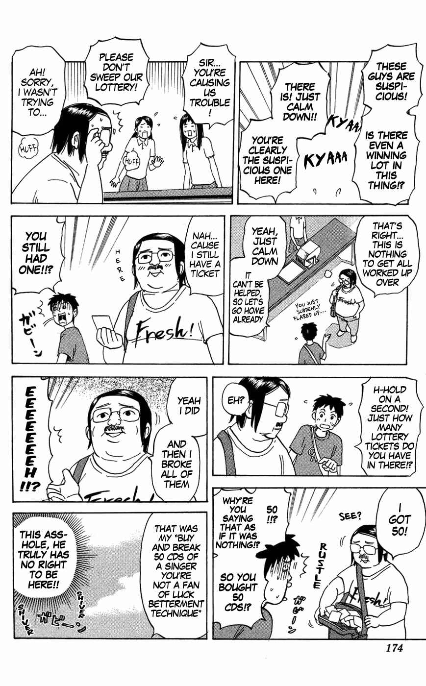 Page 6 Chapter 126 Pyu to Fuku! Jaguar
