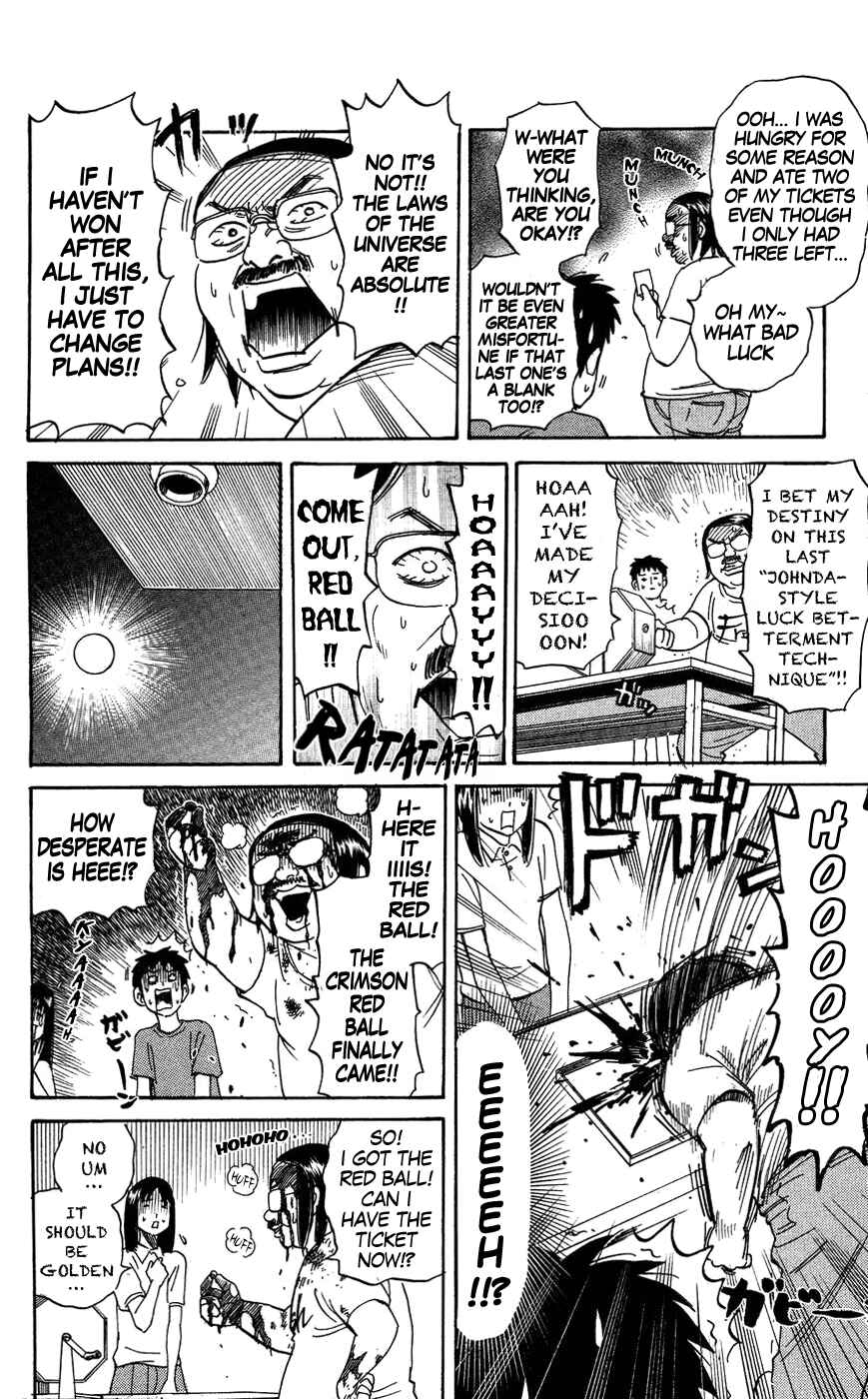 Page 8 Chapter 126 Pyu to Fuku! Jaguar