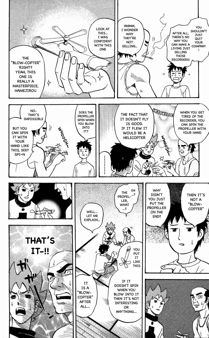 Page 6 Chapter 113 Pyu to Fuku! Jaguar