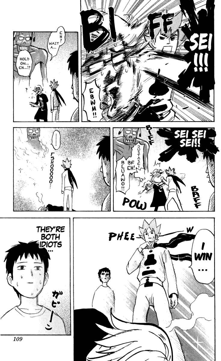 Page 7 Chapter 161 Pyu to Fuku! Jaguar