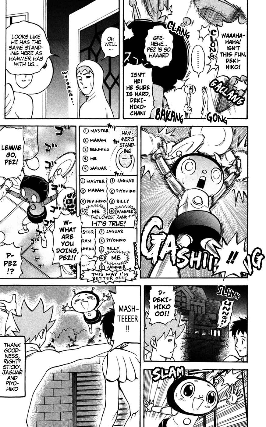 Page 7 Chapter 144 Pyu to Fuku! Jaguar