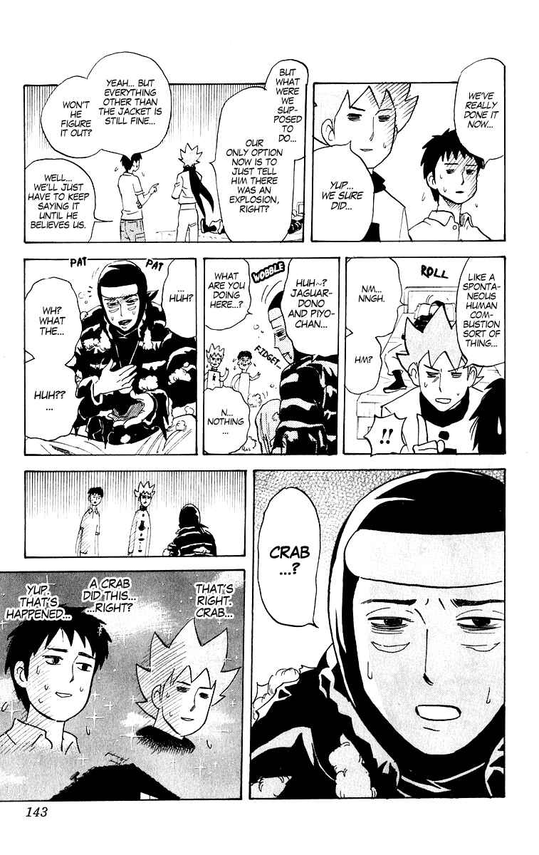 Page 7 Chapter 211 Pyu to Fuku! Jaguar