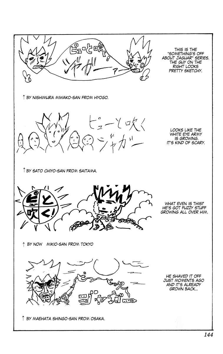 Page 8 Chapter 211 Pyu to Fuku! Jaguar