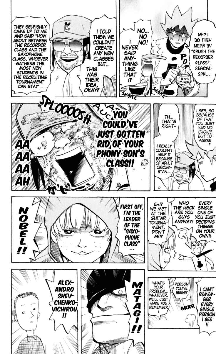 Page 4 Chapter 152 Pyu to Fuku! Jaguar