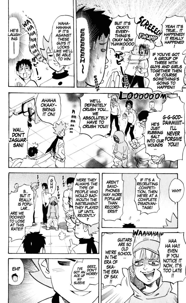 Page 6 Chapter 152 Pyu to Fuku! Jaguar
