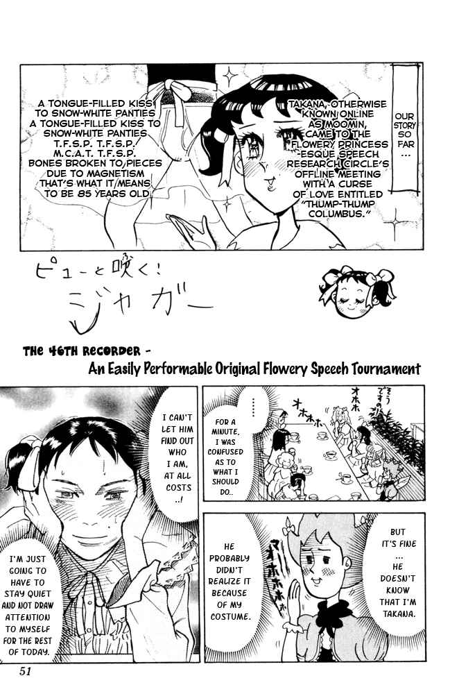 Page 1 Chapter 46 Pyu to Fuku! Jaguar