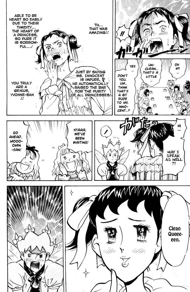 Page 4 Chapter 46 Pyu to Fuku! Jaguar