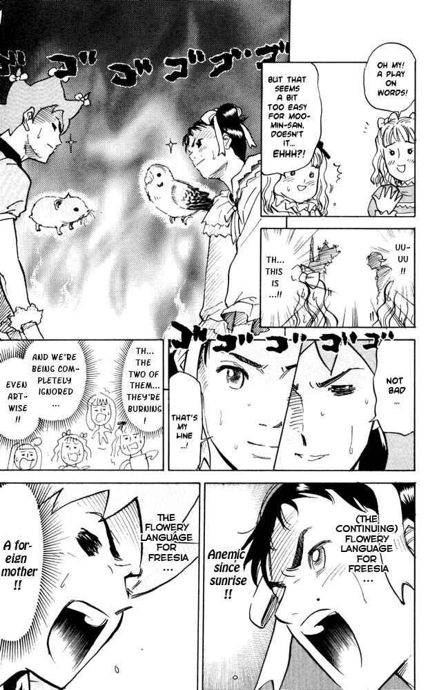 Page 5 Chapter 46 Pyu to Fuku! Jaguar