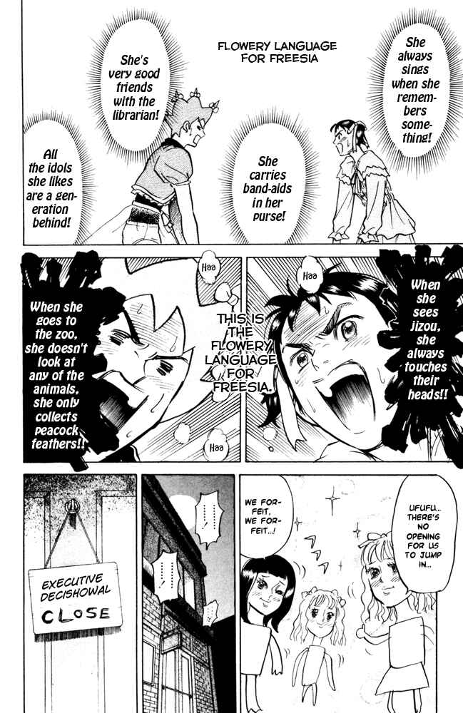 Page 6 Chapter 46 Pyu to Fuku! Jaguar