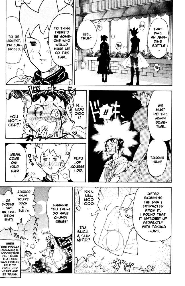 Page 7 Chapter 46 Pyu to Fuku! Jaguar