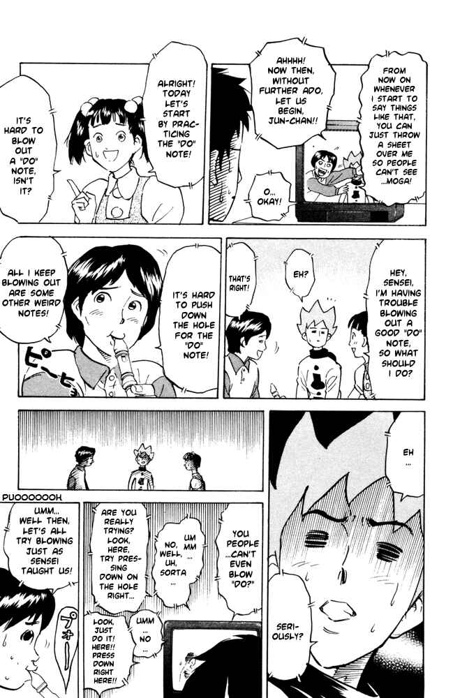 Page 3 Chapter 47 Pyu to Fuku! Jaguar