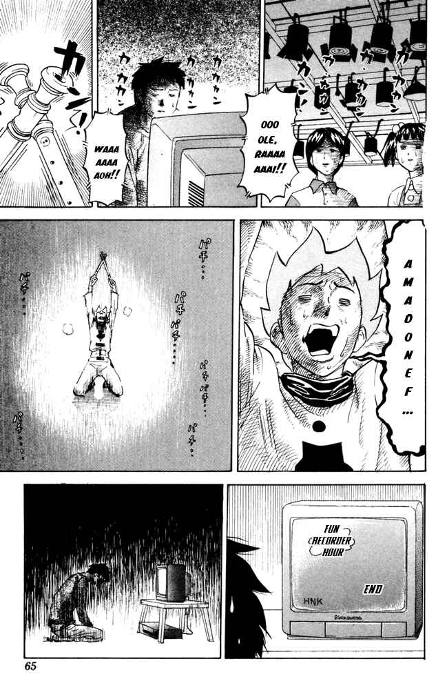 Page 7 Chapter 47 Pyu to Fuku! Jaguar