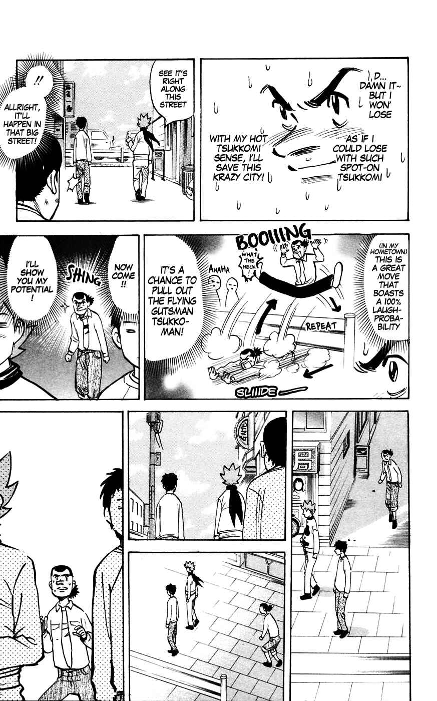 Page 5 Chapter 132 Pyu to Fuku! Jaguar
