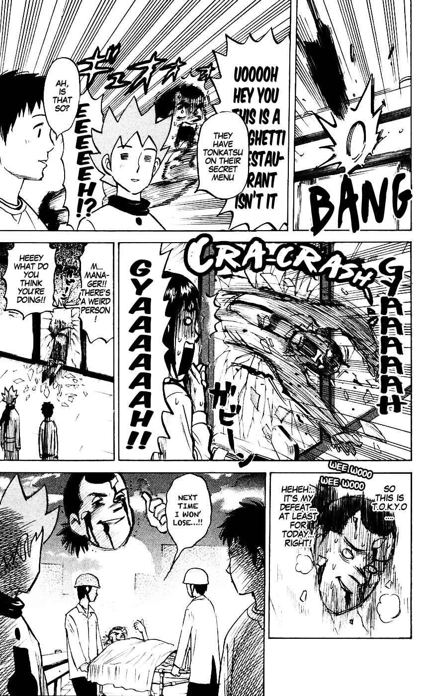 Page 7 Chapter 132 Pyu to Fuku! Jaguar