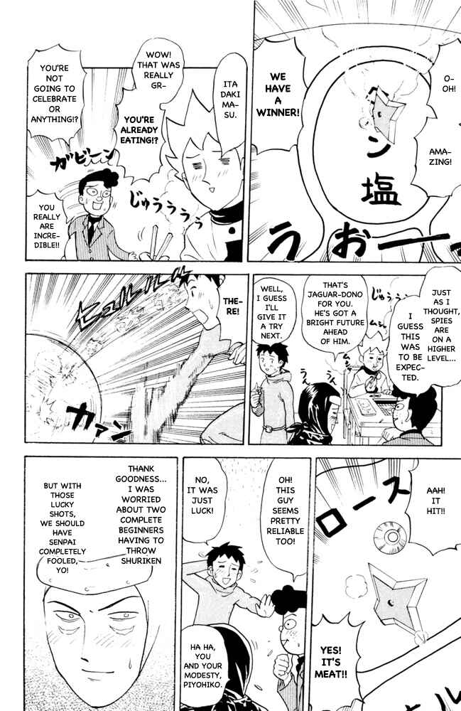 Page 4 Chapter 63 Pyu to Fuku! Jaguar
