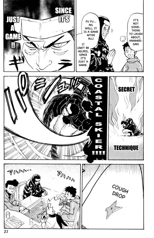 Page 7 Chapter 63 Pyu to Fuku! Jaguar