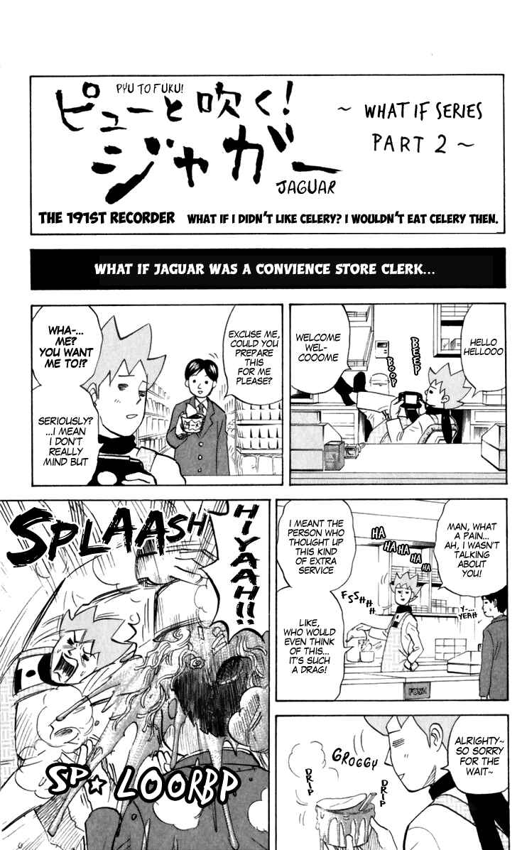 Page 1 Chapter 191 Pyu to Fuku! Jaguar