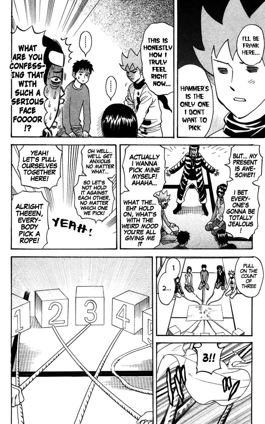 Page 2 Chapter 140 Pyu to Fuku! Jaguar