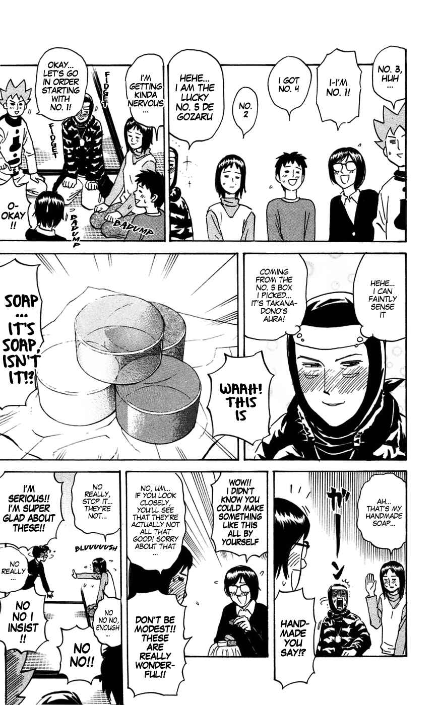 Page 3 Chapter 140 Pyu to Fuku! Jaguar