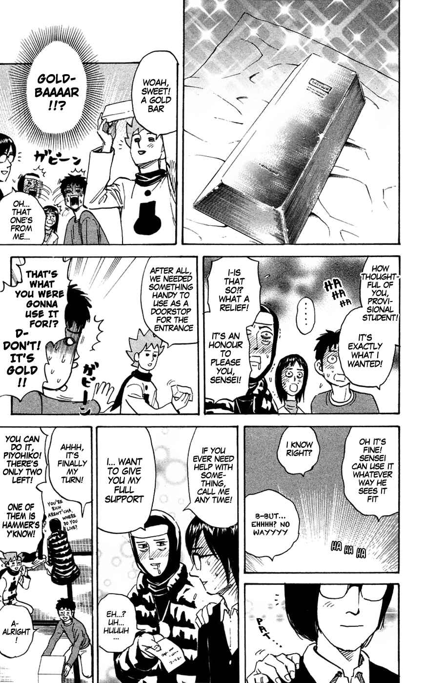 Page 5 Chapter 140 Pyu to Fuku! Jaguar