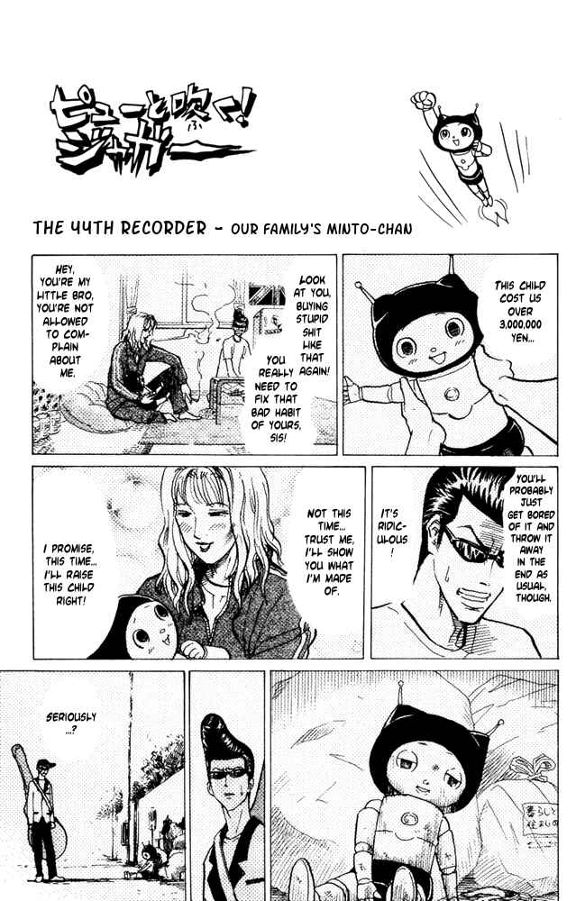 Page 1 Chapter 44 Pyu to Fuku! Jaguar