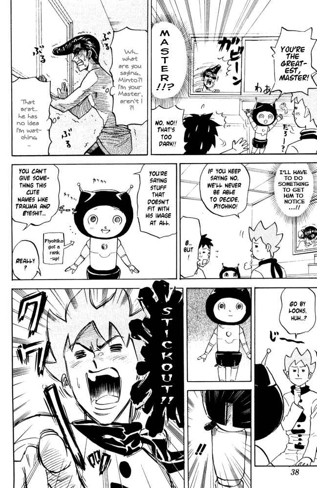 Page 6 Chapter 44 Pyu to Fuku! Jaguar