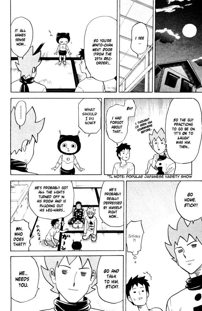 Page 8 Chapter 44 Pyu to Fuku! Jaguar