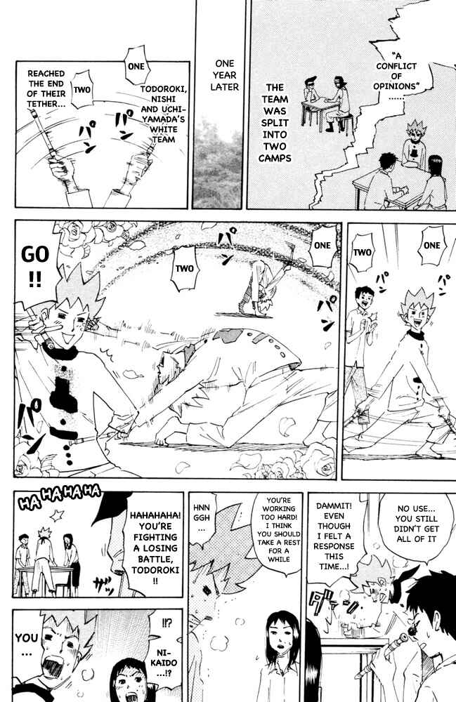 Page 4 Chapter 99 Pyu to Fuku! Jaguar