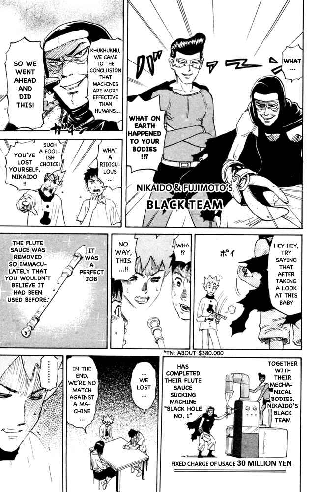 Page 5 Chapter 99 Pyu to Fuku! Jaguar