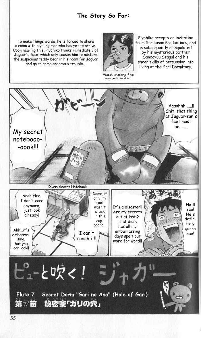 Page 1 Chapter 7 Pyu to Fuku! Jaguar
