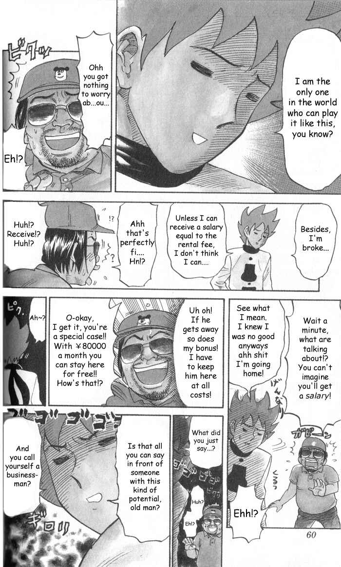 Page 6 Chapter 7 Pyu to Fuku! Jaguar