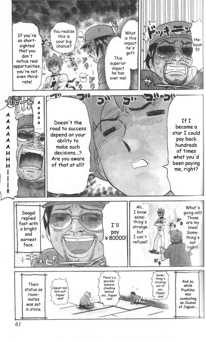 Page 7 Chapter 7 Pyu to Fuku! Jaguar