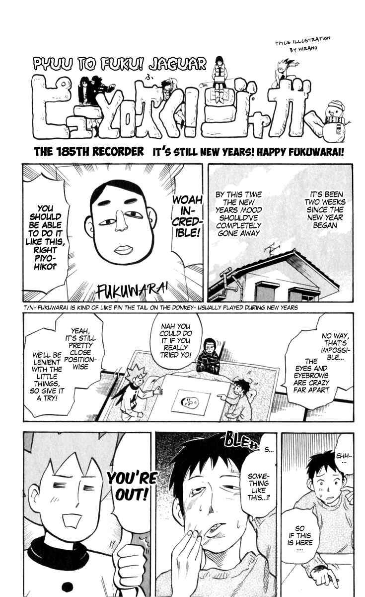 Page 1 Chapter 185 Pyu to Fuku! Jaguar