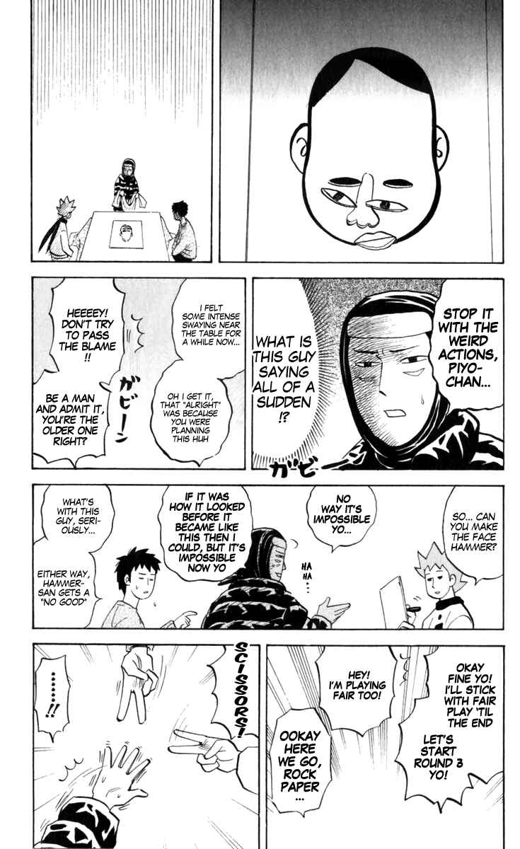 Page 3 Chapter 185 Pyu to Fuku! Jaguar