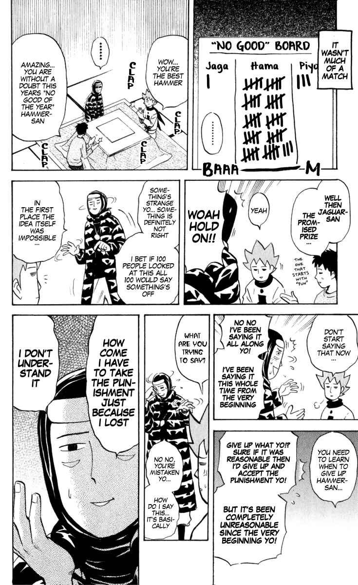 Page 6 Chapter 185 Pyu to Fuku! Jaguar