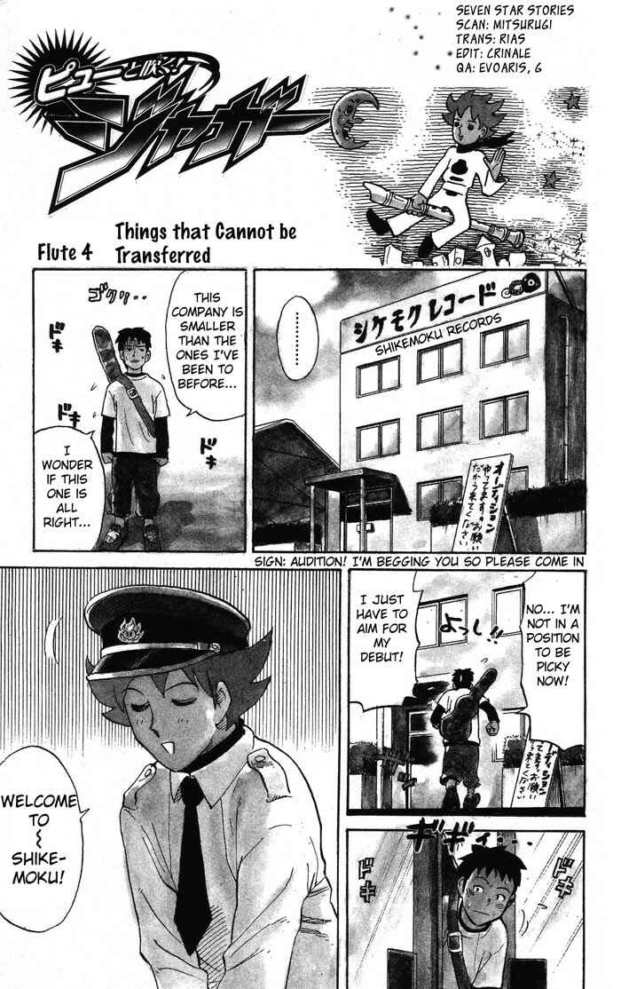 Page 1 Chapter 4 Pyu to Fuku! Jaguar