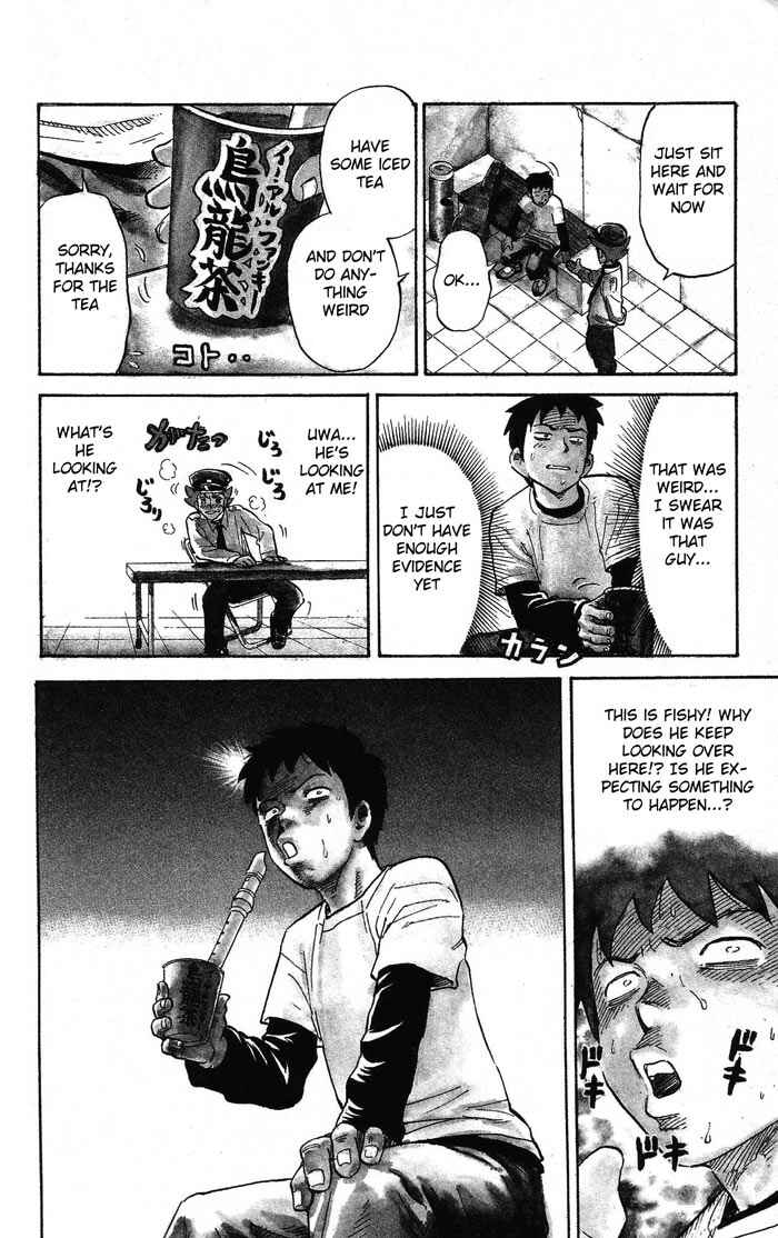 Page 4 Chapter 4 Pyu to Fuku! Jaguar