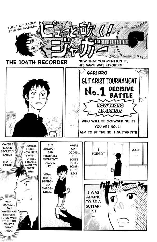 Page 1 Chapter 104 Pyu to Fuku! Jaguar