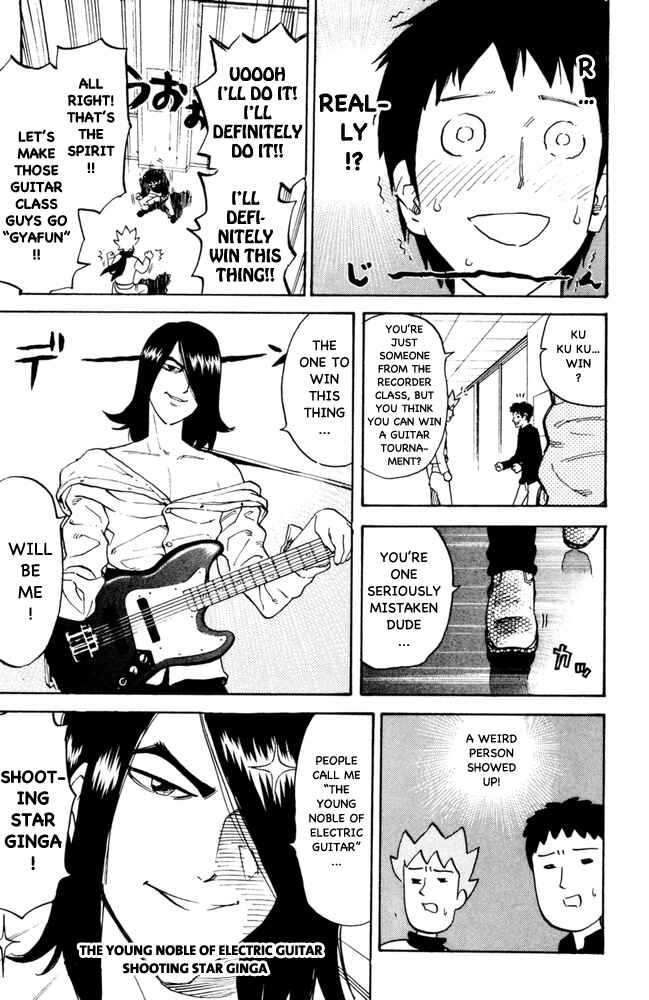 Page 3 Chapter 104 Pyu to Fuku! Jaguar