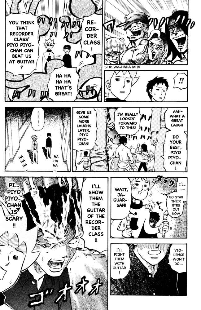 Page 7 Chapter 104 Pyu to Fuku! Jaguar