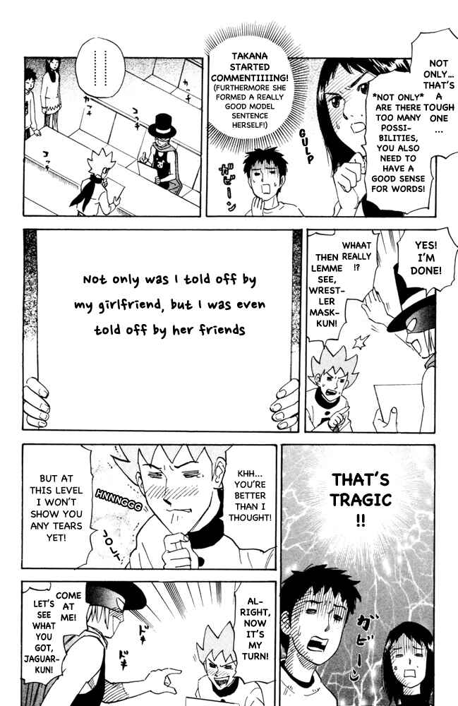 Page 2 Chapter 102 Pyu to Fuku! Jaguar