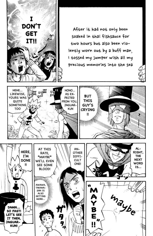 Page 3 Chapter 102 Pyu to Fuku! Jaguar