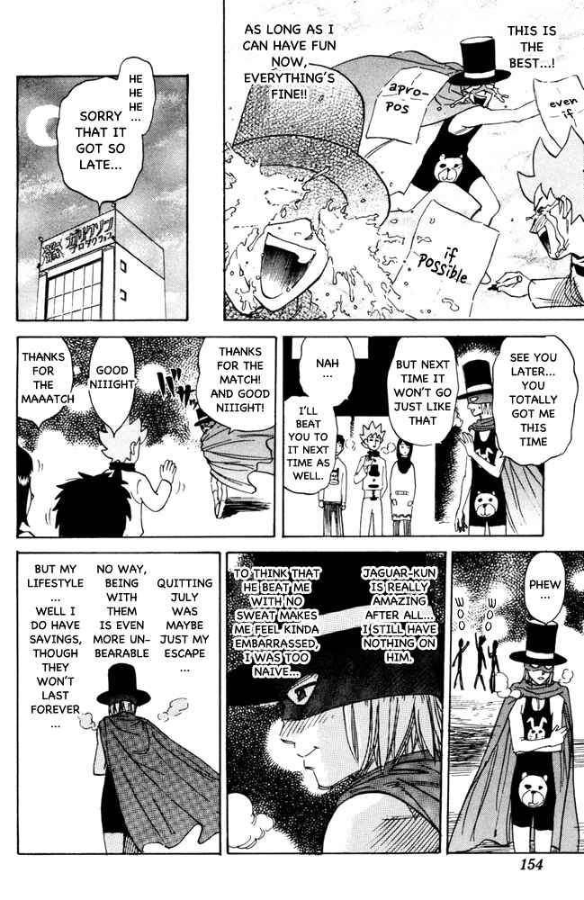 Page 6 Chapter 102 Pyu to Fuku! Jaguar