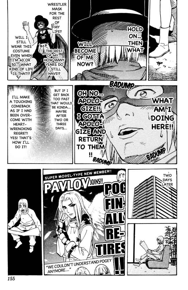 Page 7 Chapter 102 Pyu to Fuku! Jaguar
