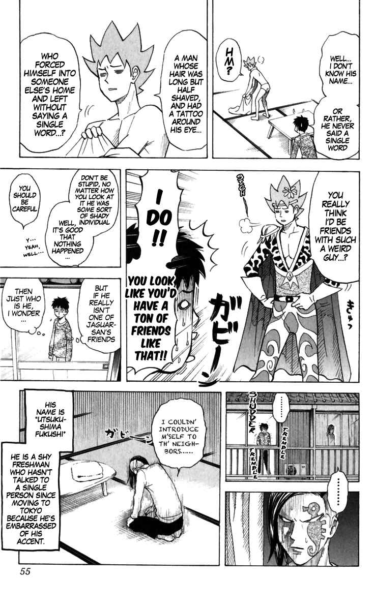 Page 7 Chapter 154 Pyu to Fuku! Jaguar