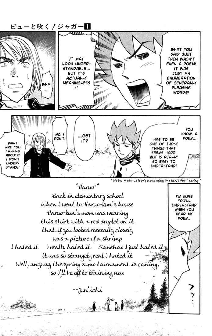 Page 5 Chapter 21 Pyu to Fuku! Jaguar