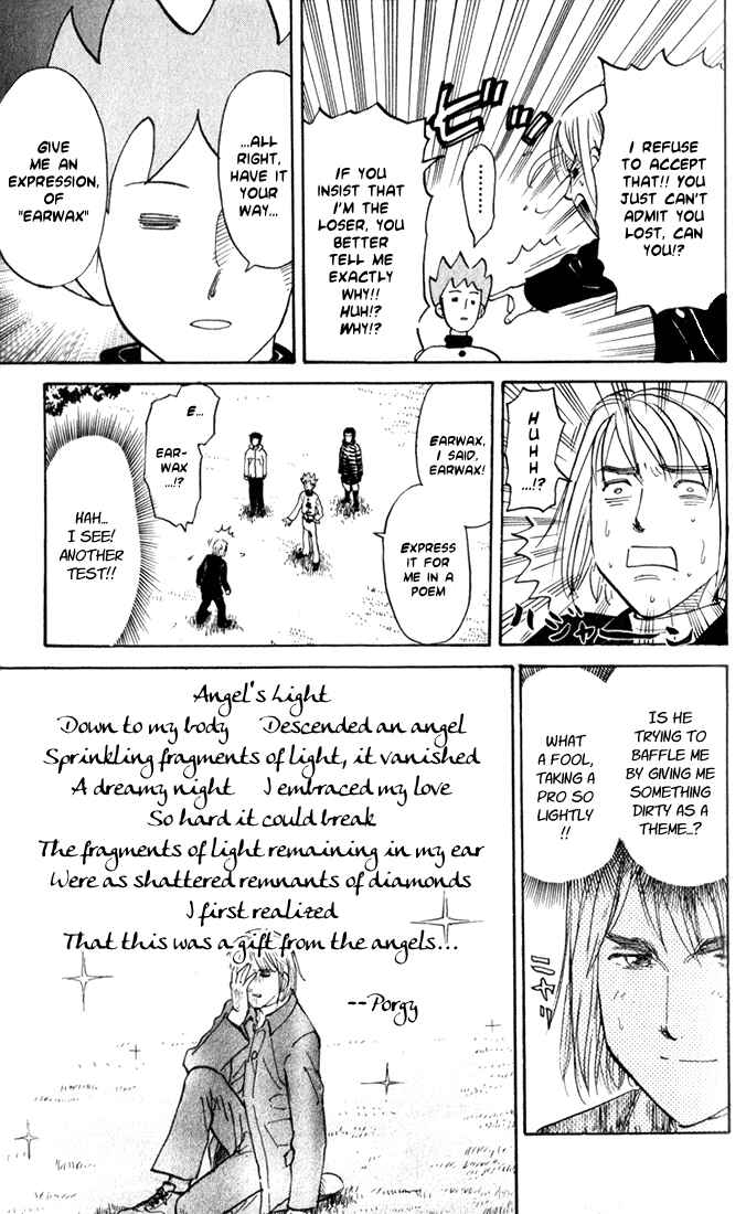 Page 7 Chapter 21 Pyu to Fuku! Jaguar