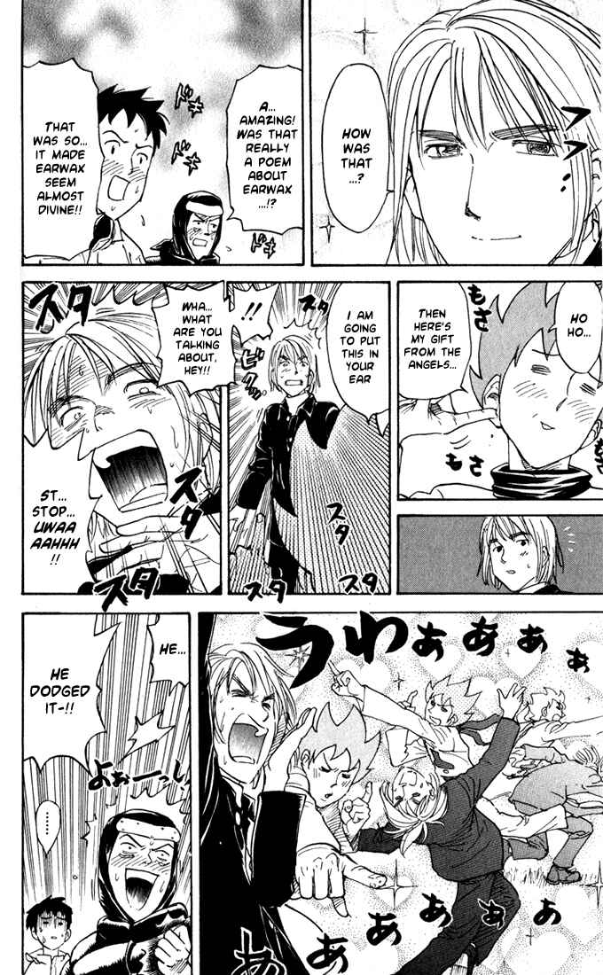 Page 8 Chapter 21 Pyu to Fuku! Jaguar