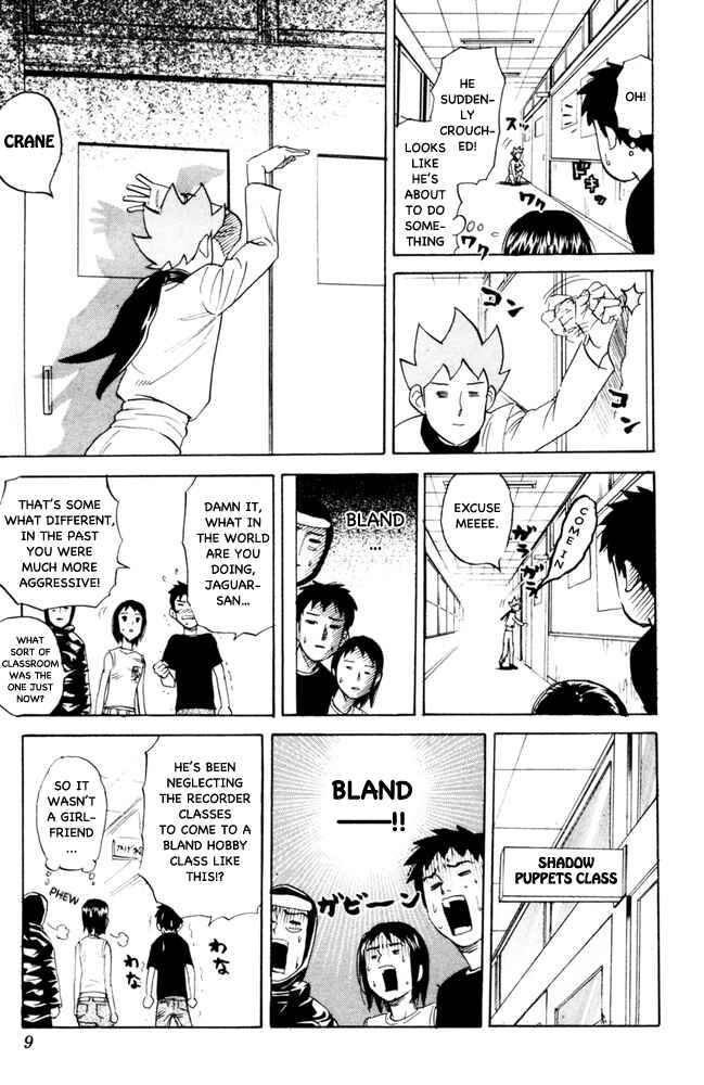 Page 5 Chapter 84 Pyu to Fuku! Jaguar