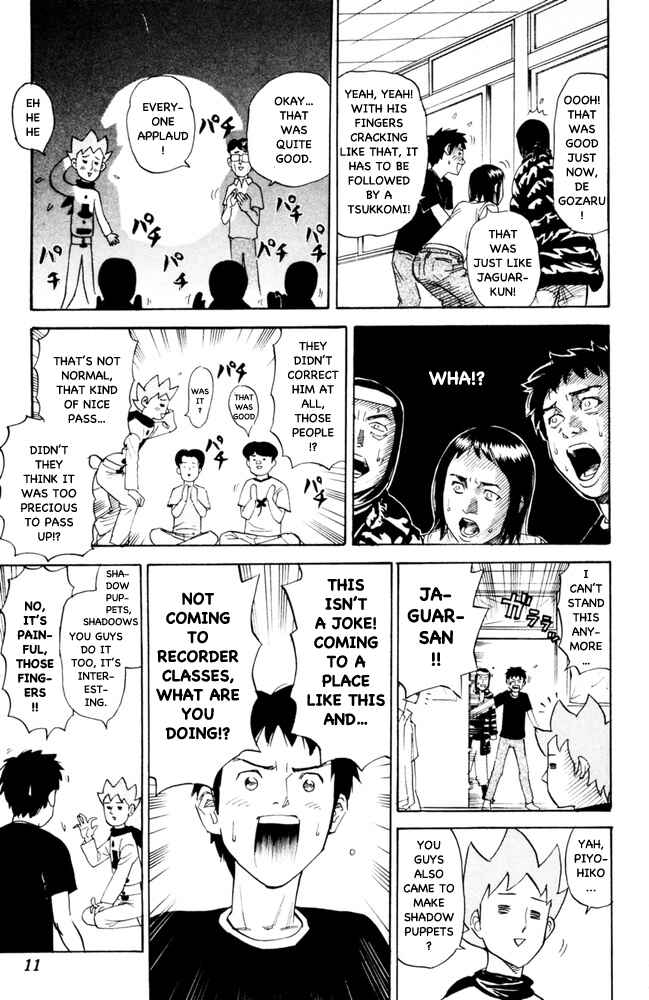 Page 7 Chapter 84 Pyu to Fuku! Jaguar